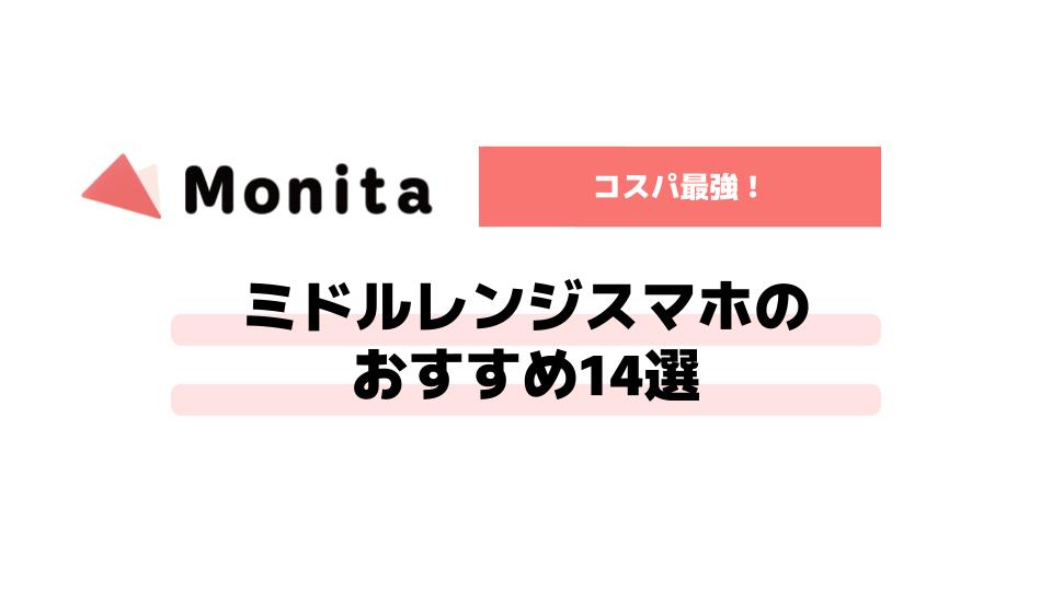 記事id:251のサムネイル画像