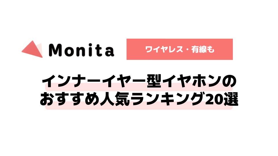 記事id:252のサムネイル画像