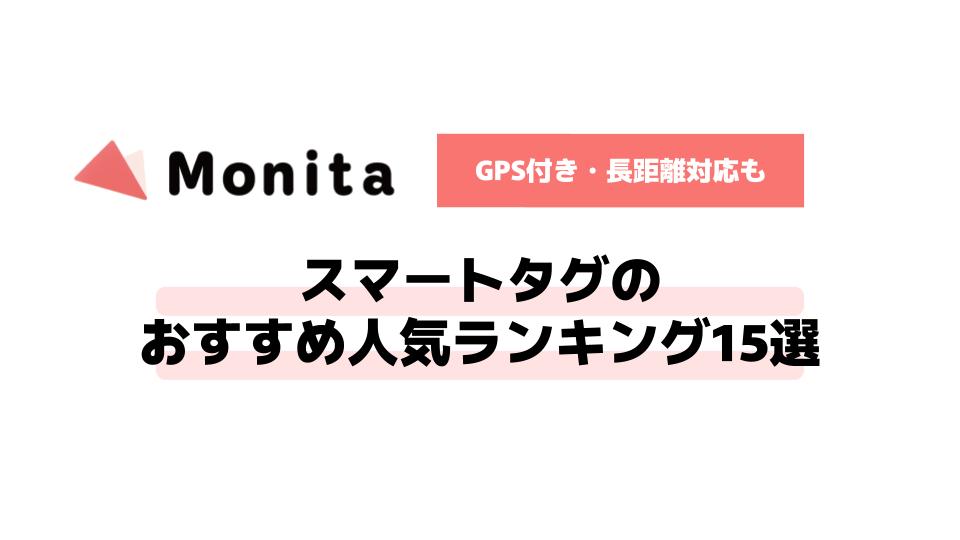記事id:253のサムネイル画像
