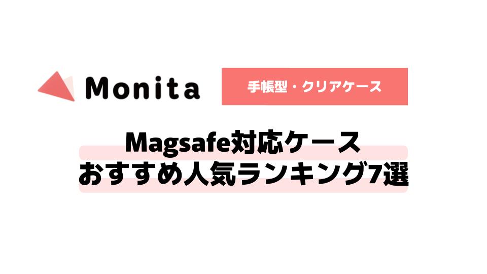 記事id:257のサムネイル画像