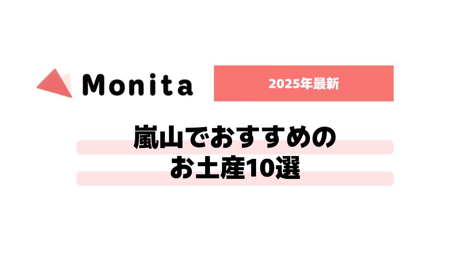 記事id:259のサムネイル画像