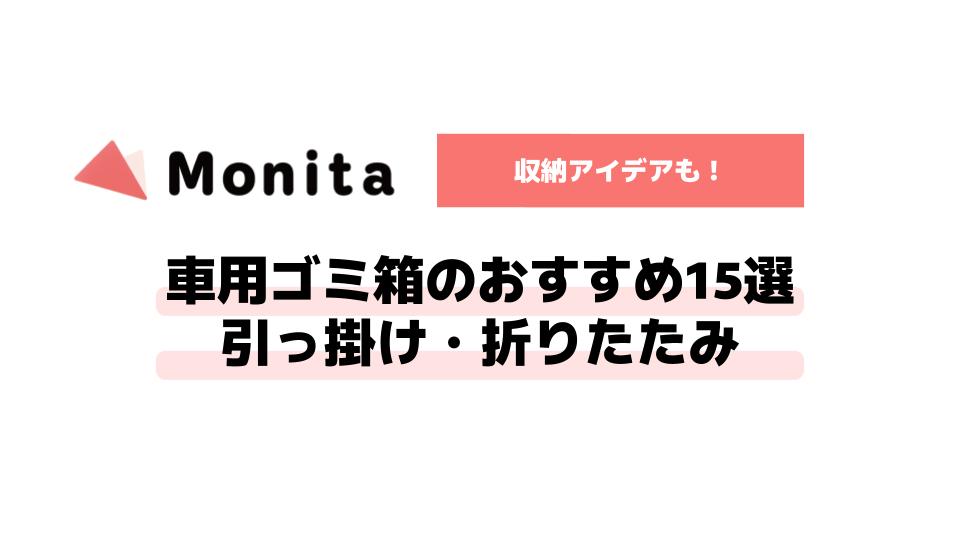 記事id:261のサムネイル画像