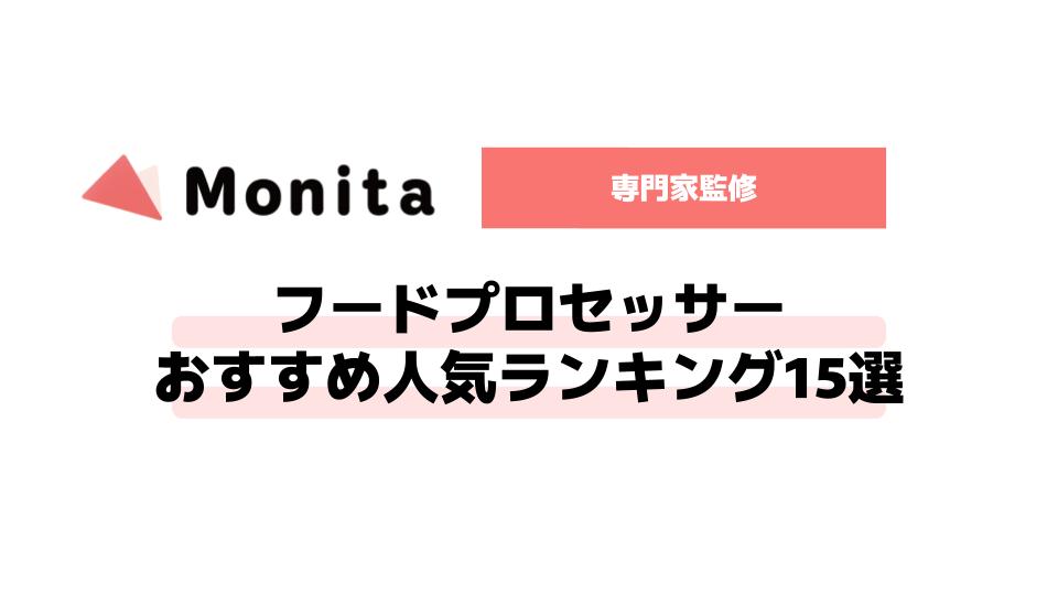 記事id:264のサムネイル画像