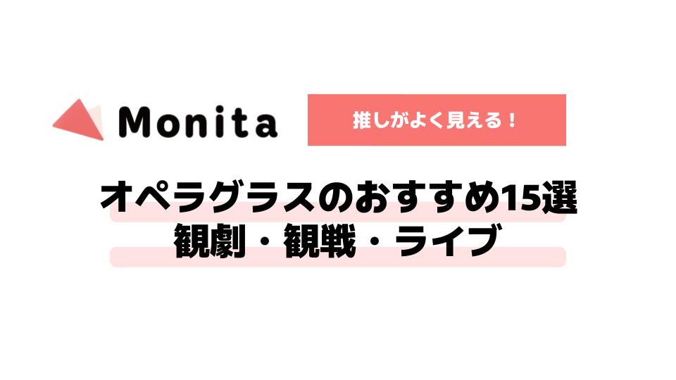 記事id:265のサムネイル画像