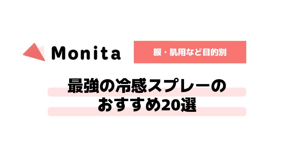 記事id:266のサムネイル画像