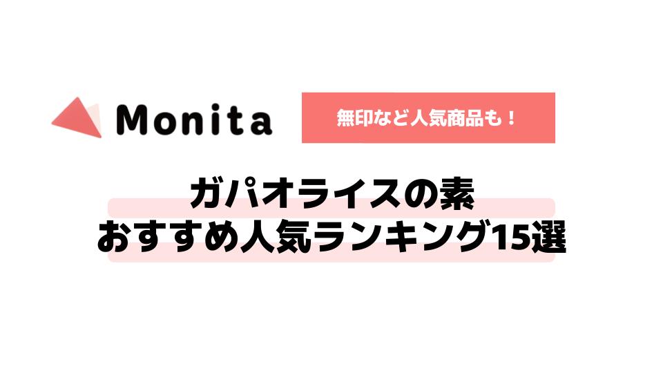 記事id:267のサムネイル画像