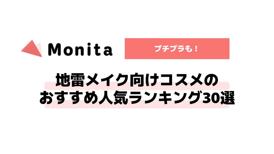 記事id:27のサムネイル画像