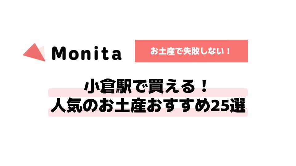 記事id:271のサムネイル画像