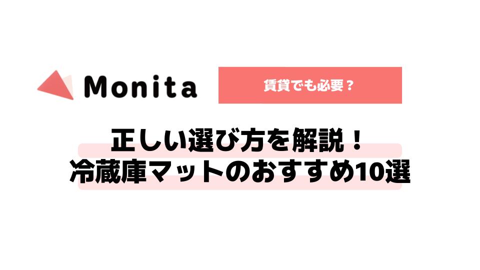 記事id:2718のサムネイル画像