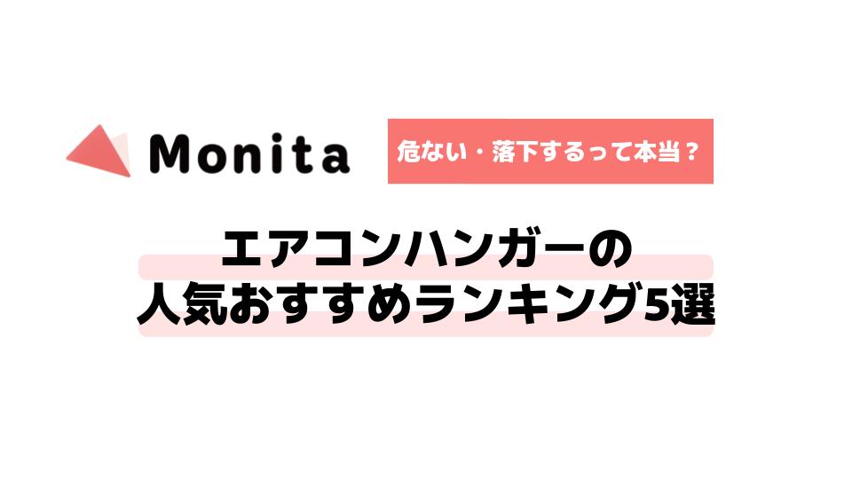 記事id:2719のサムネイル画像