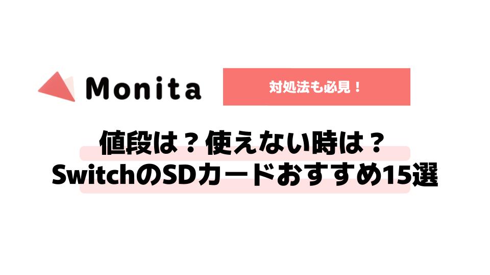 記事id:272のサムネイル画像