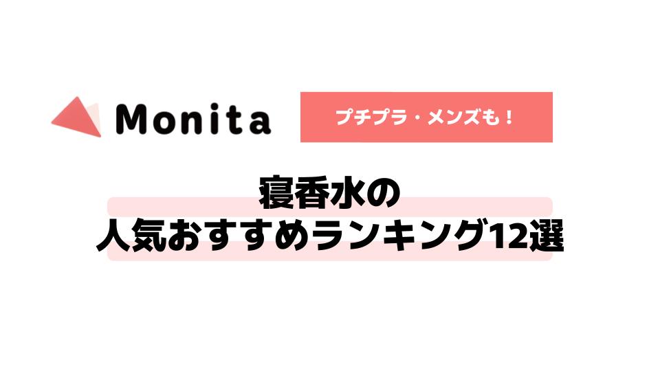 記事id:2720のサムネイル画像