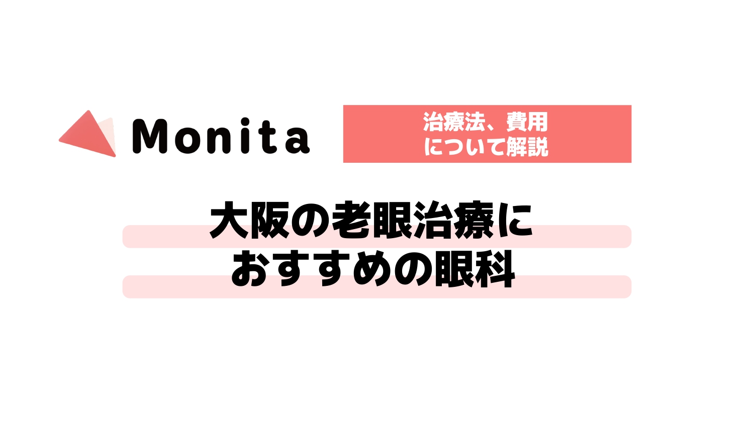 記事id:2722のサムネイル画像