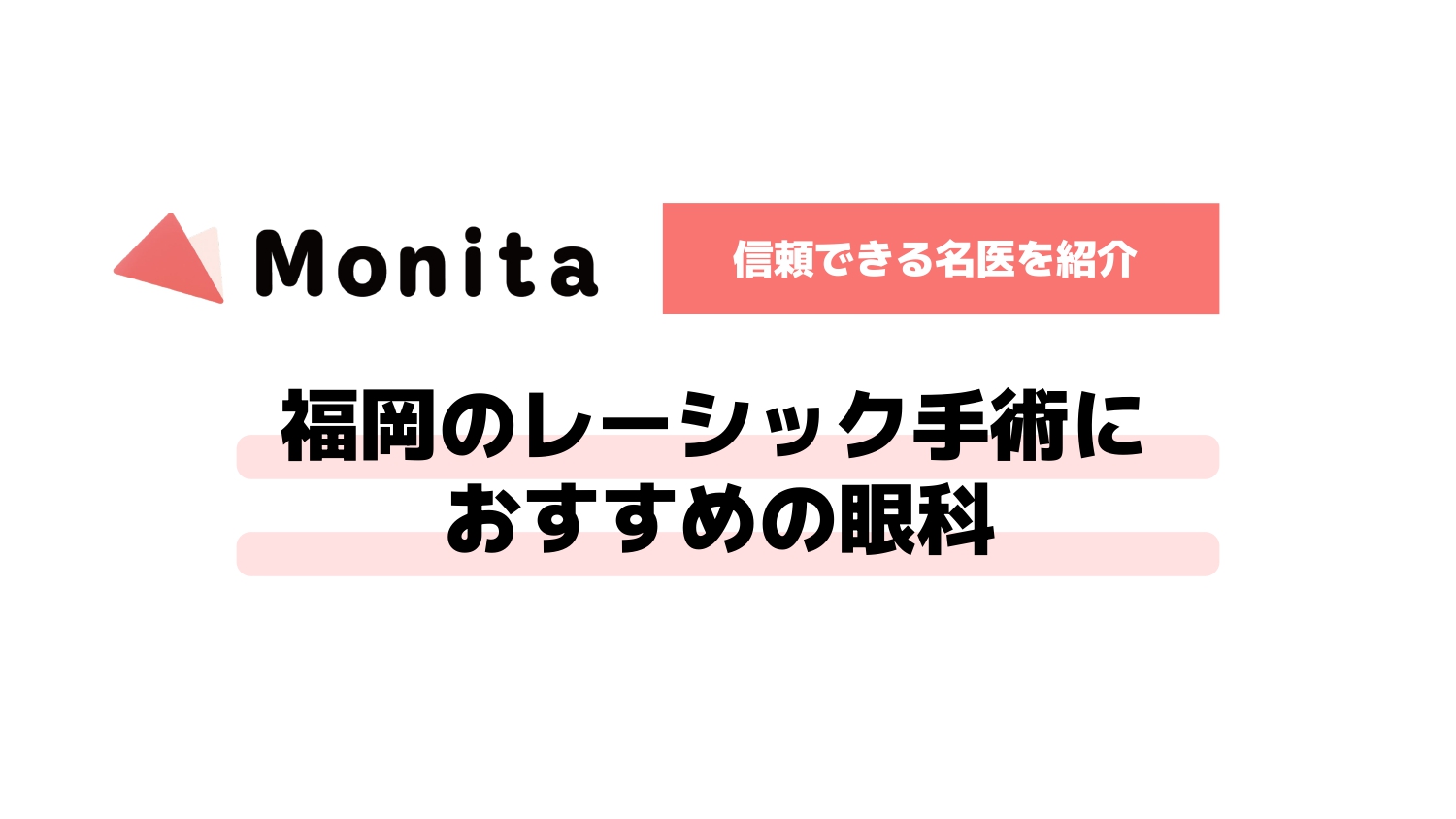 記事id:2726のサムネイル画像