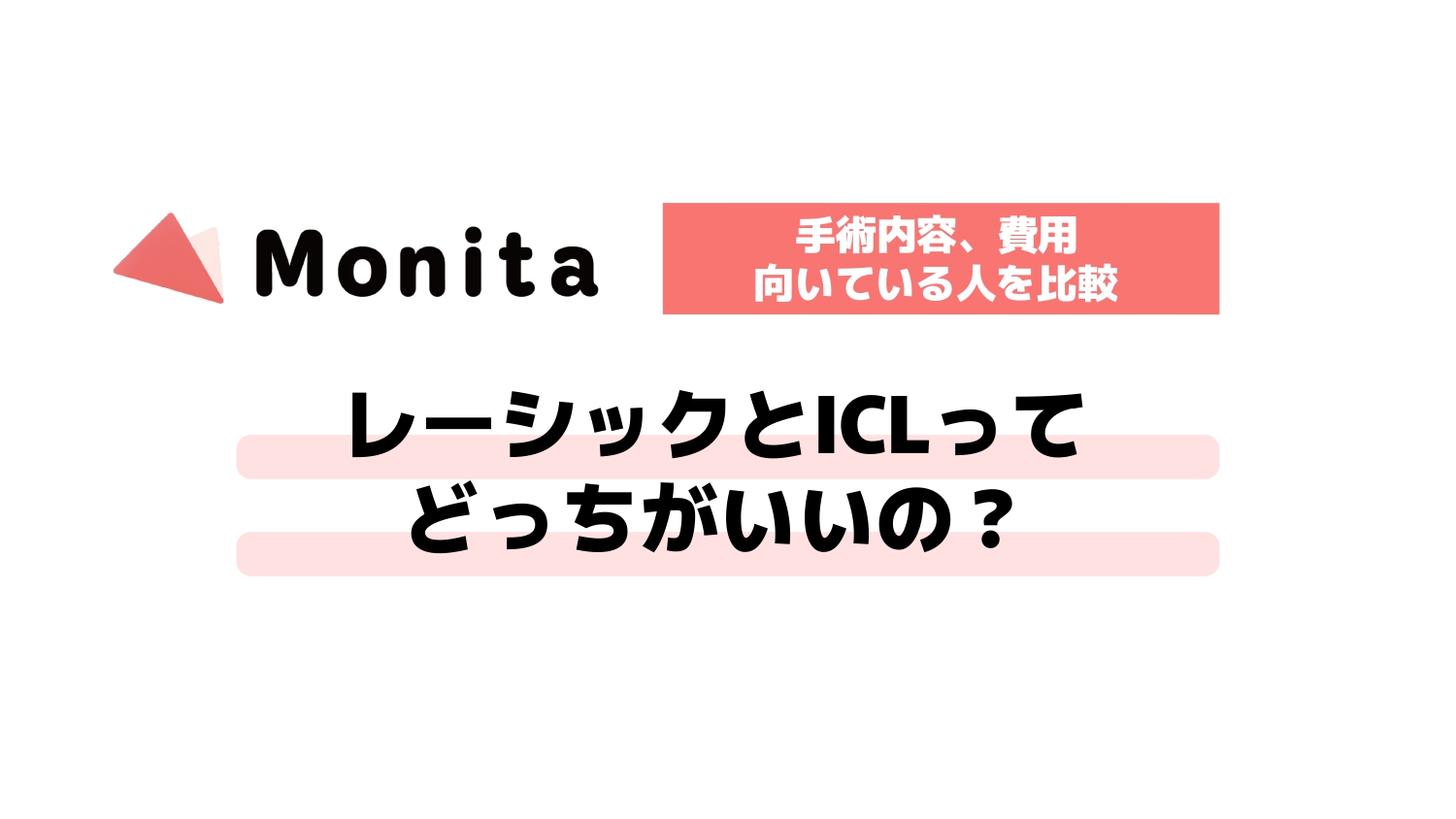 記事id:2732のサムネイル画像