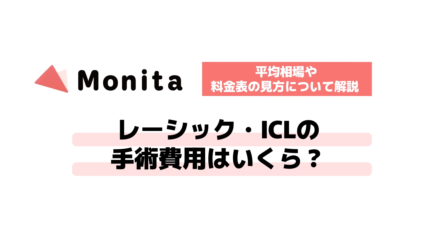 記事id:2733のサムネイル画像