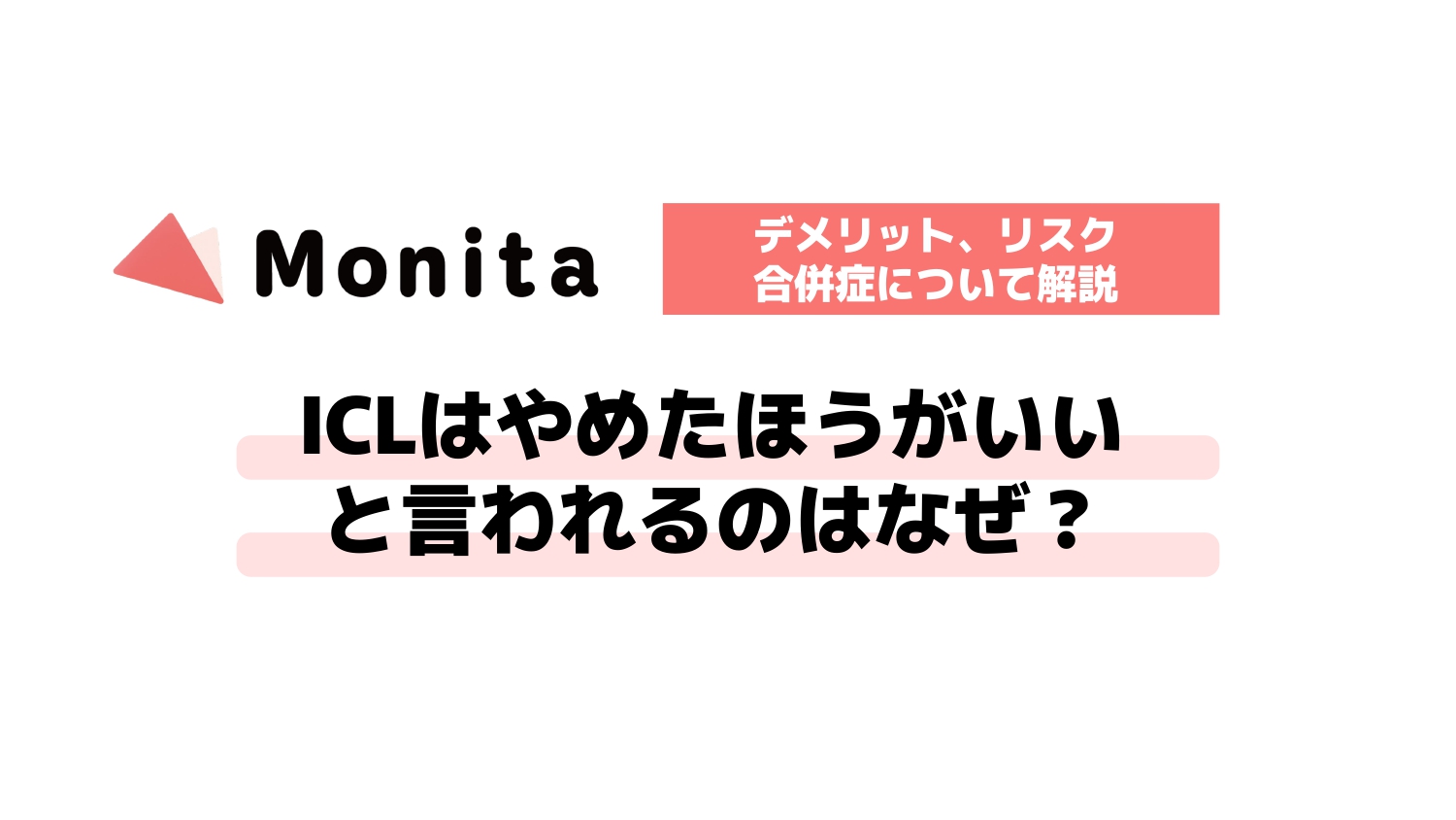記事id:2739のサムネイル画像