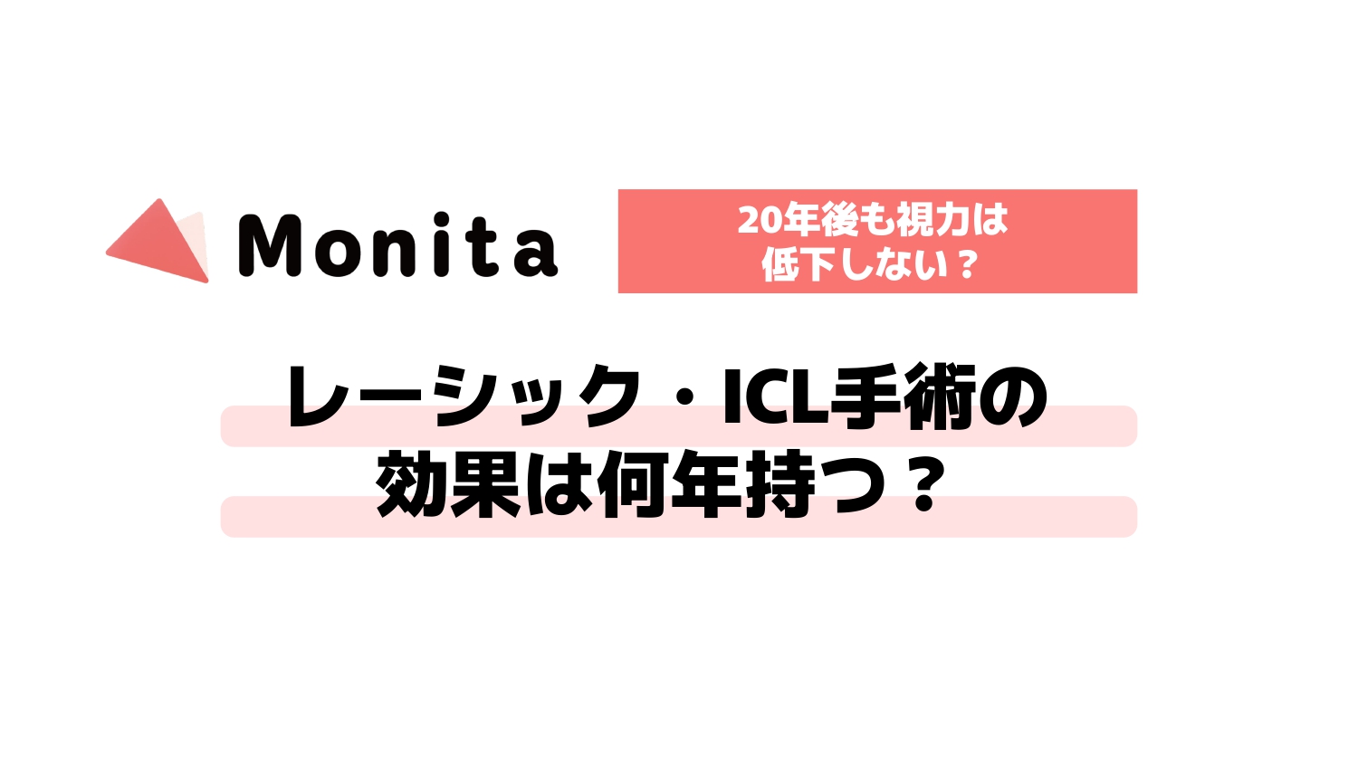 記事id:2741のサムネイル画像