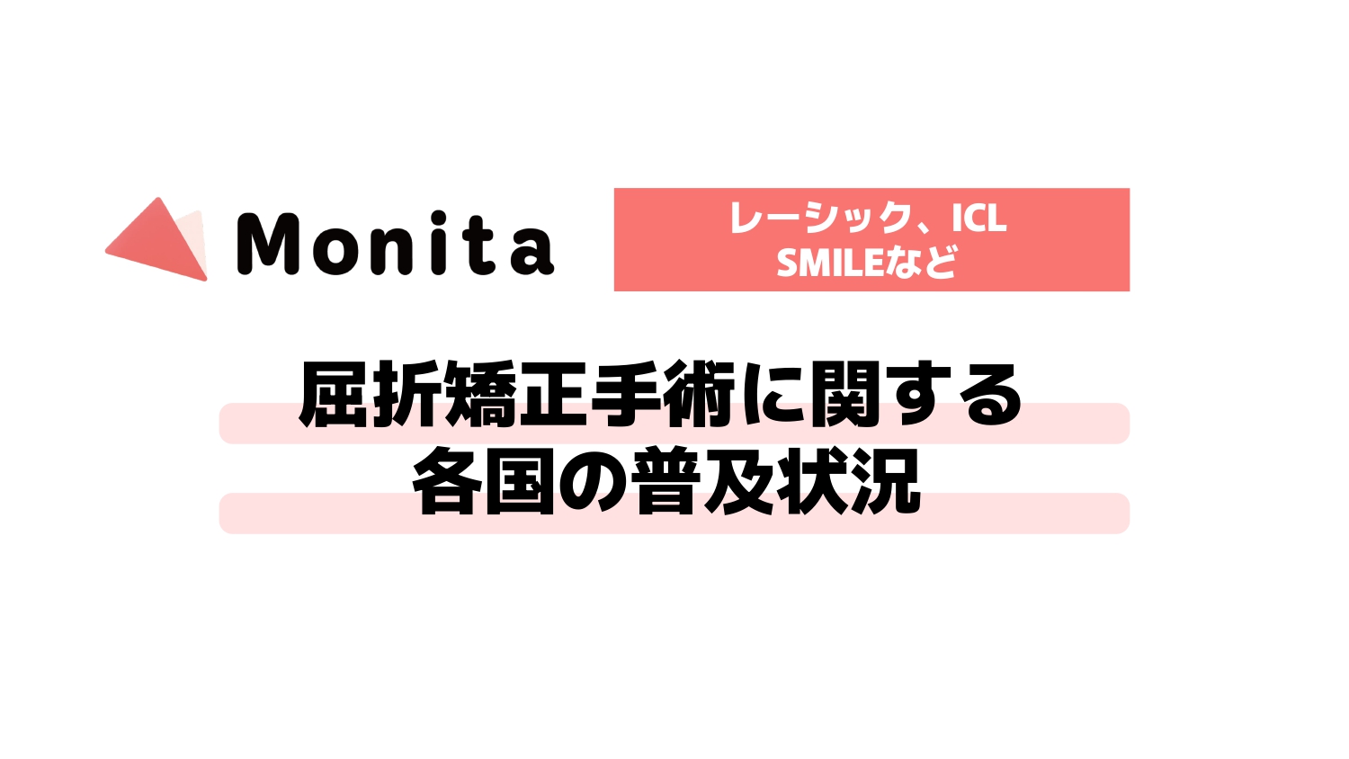 記事id:2748のサムネイル画像