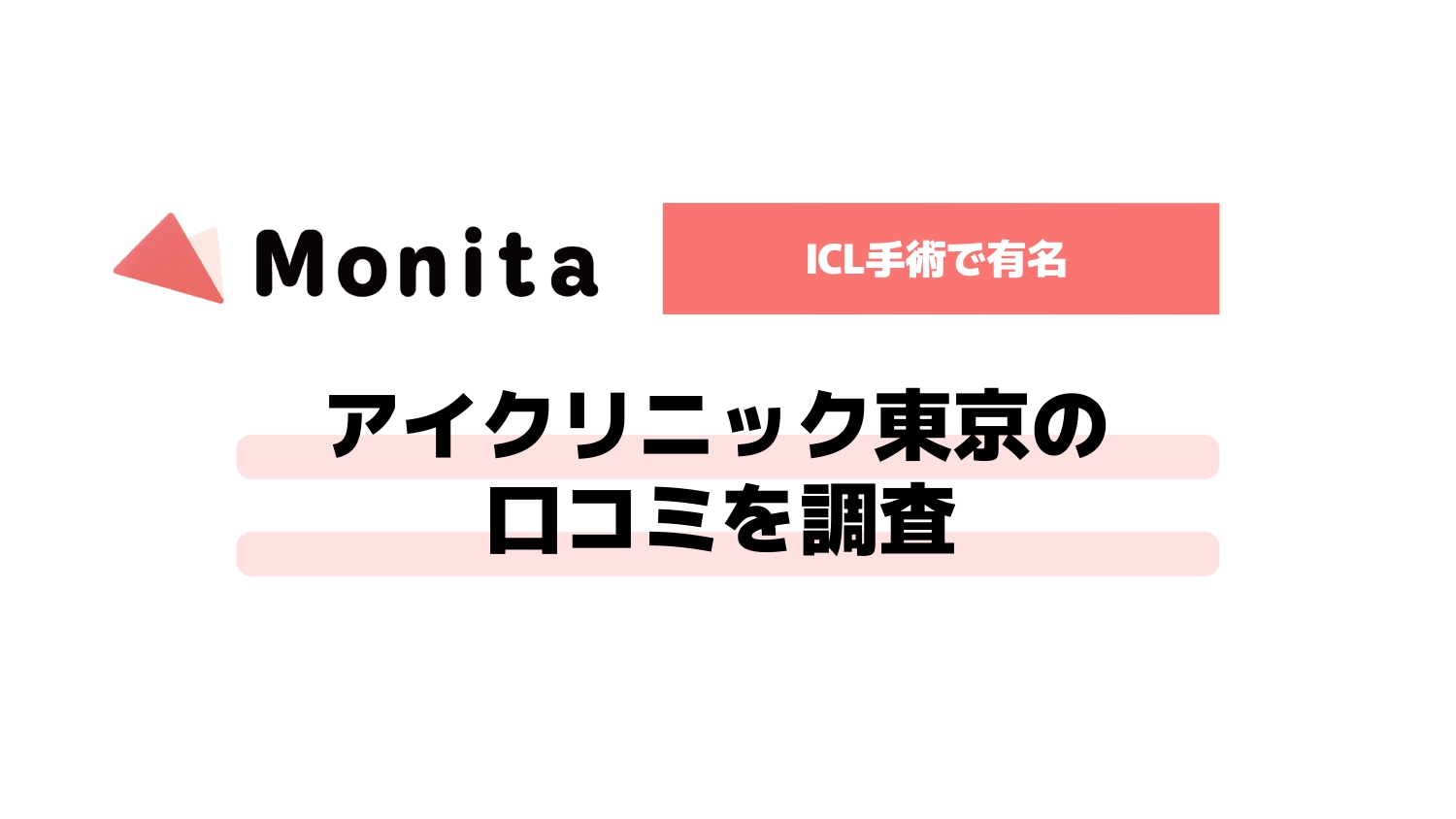 記事id:2749のサムネイル画像