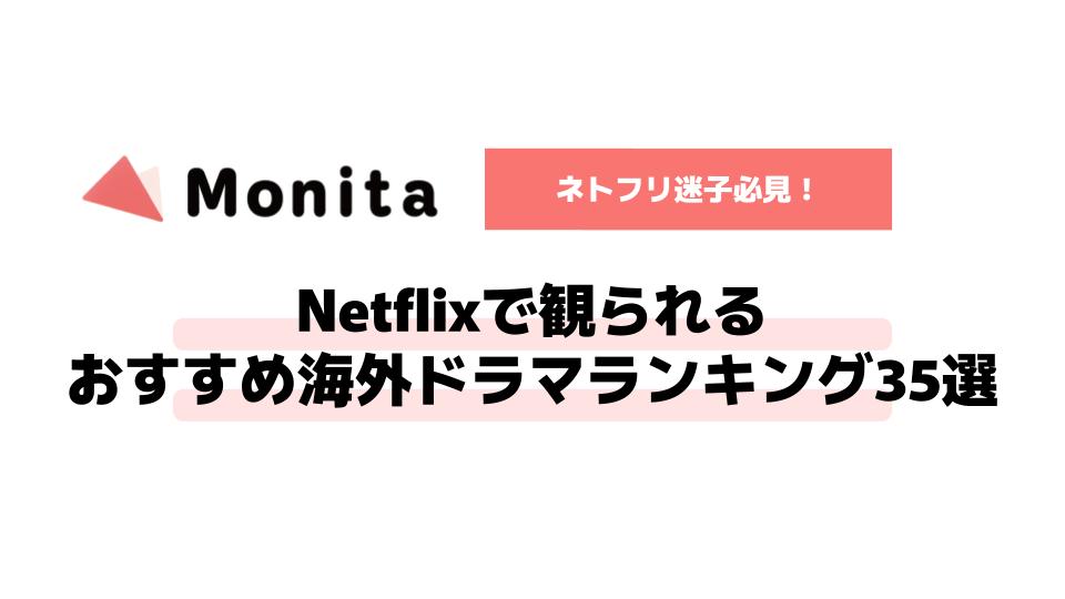 記事id:275のサムネイル画像
