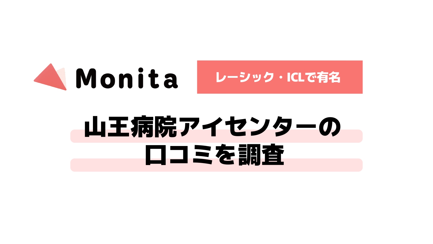 記事id:2751のサムネイル画像
