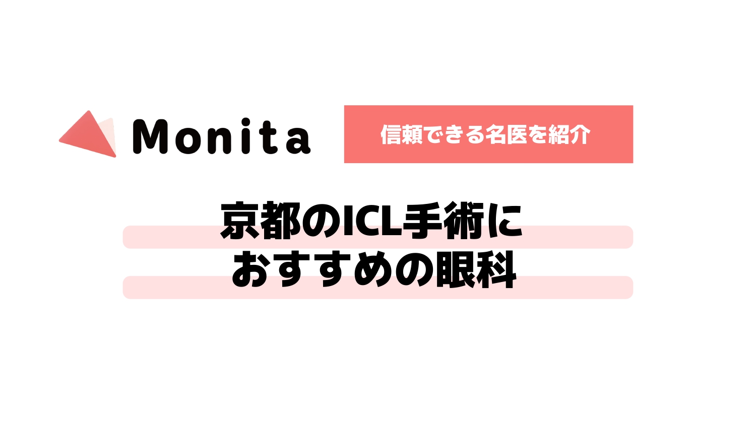 記事id:2753のサムネイル画像
