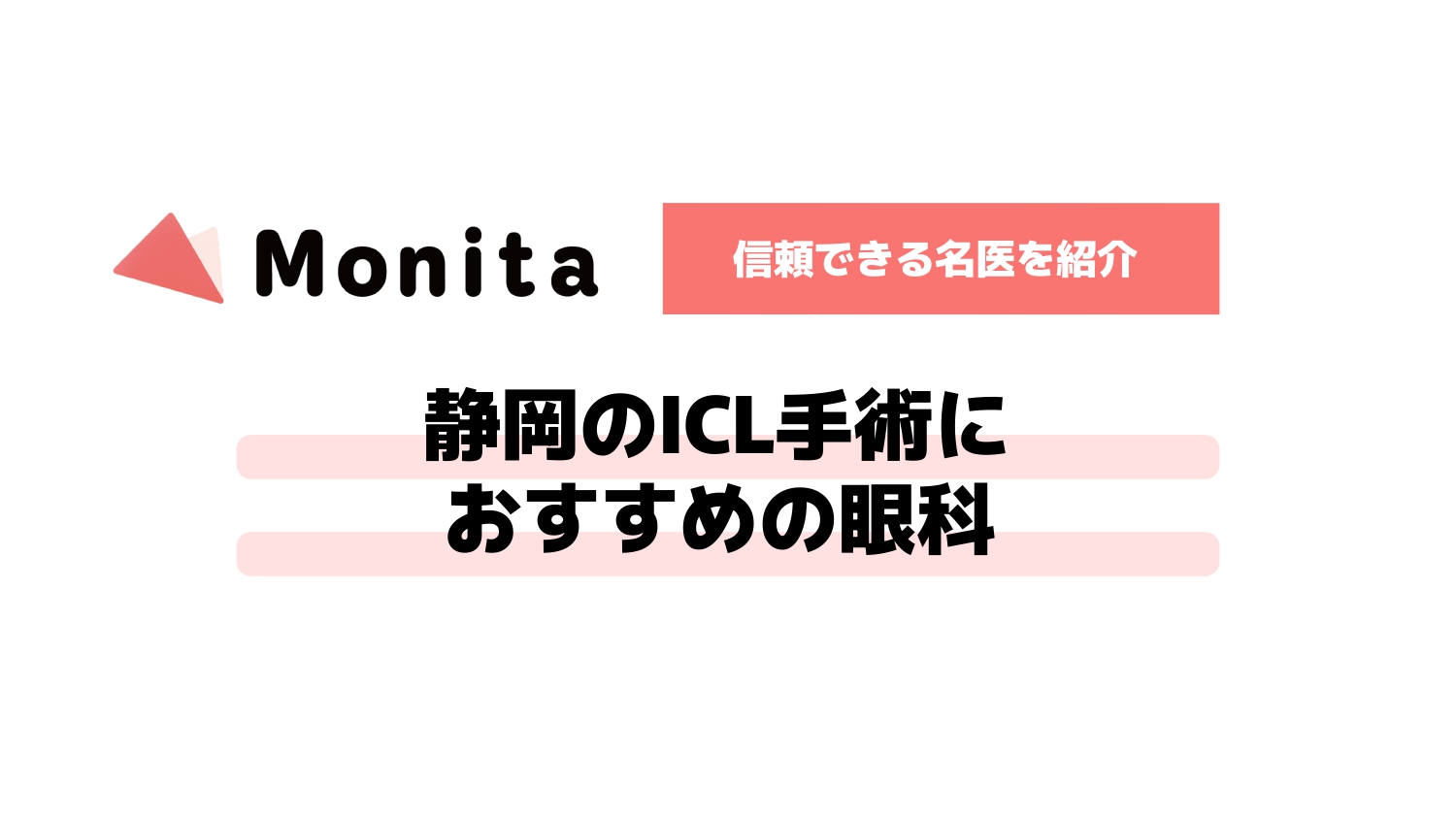 記事id:2754のサムネイル画像