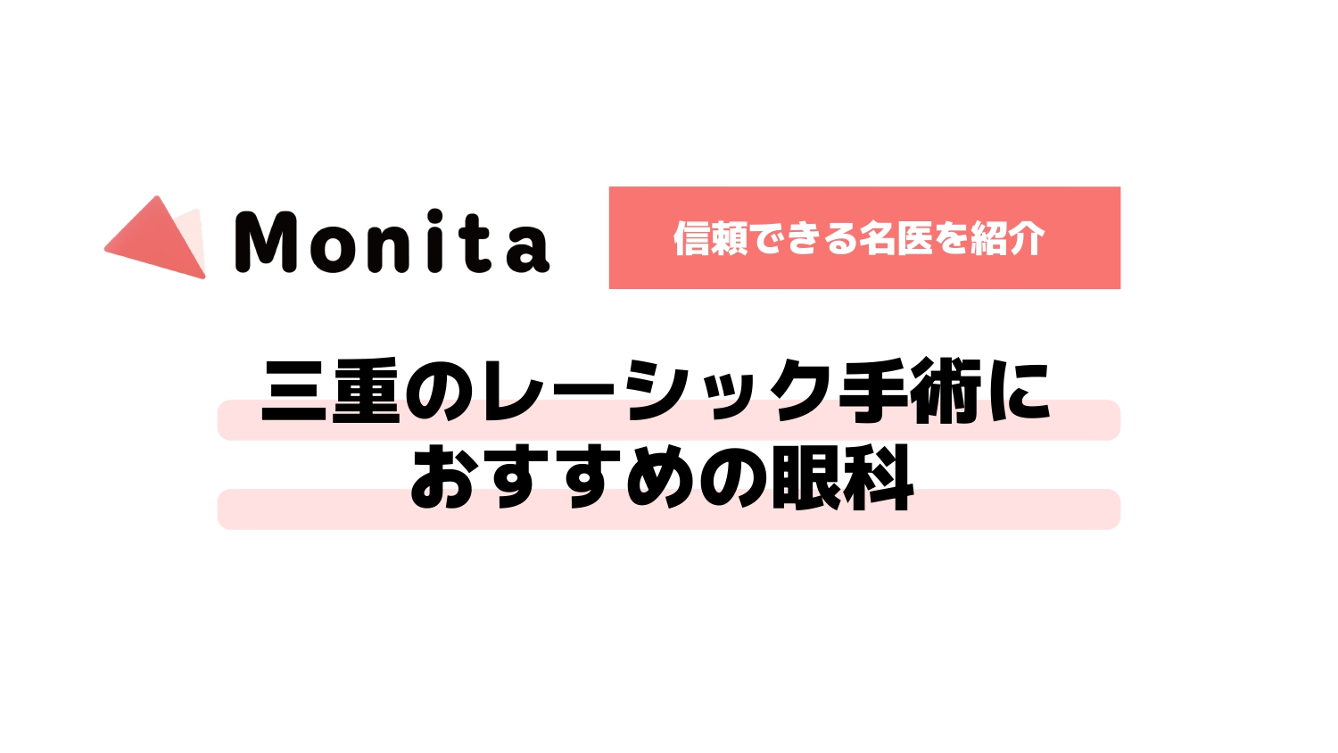 記事id:2755のサムネイル画像