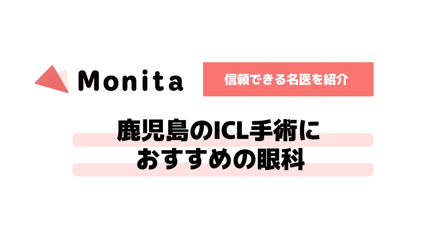 記事id:2758のサムネイル画像