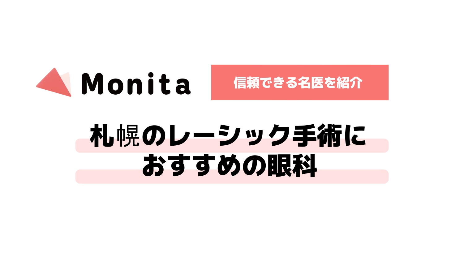 記事id:2760のサムネイル画像
