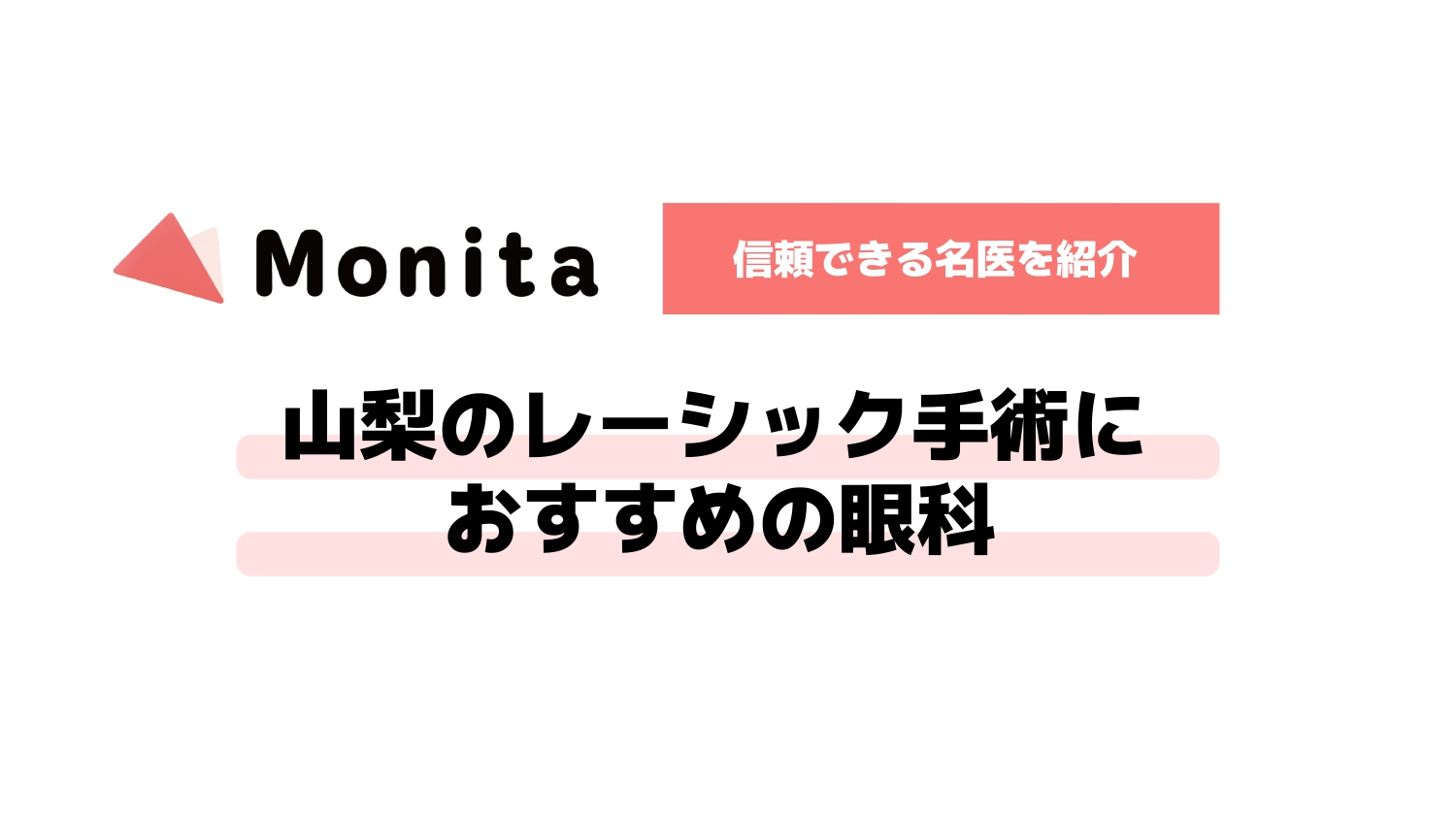 記事id:2761のサムネイル画像