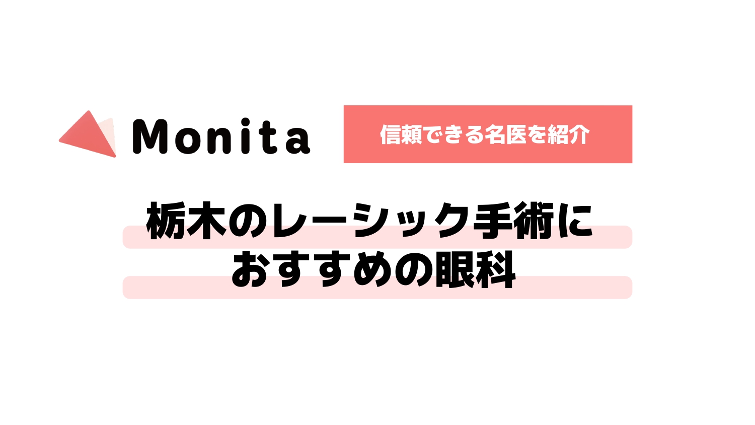 記事id:2763のサムネイル画像