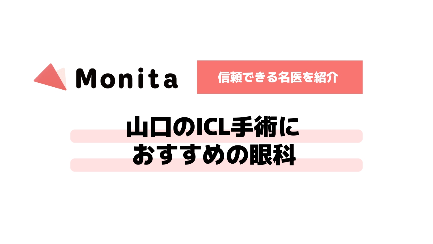 記事id:2768のサムネイル画像