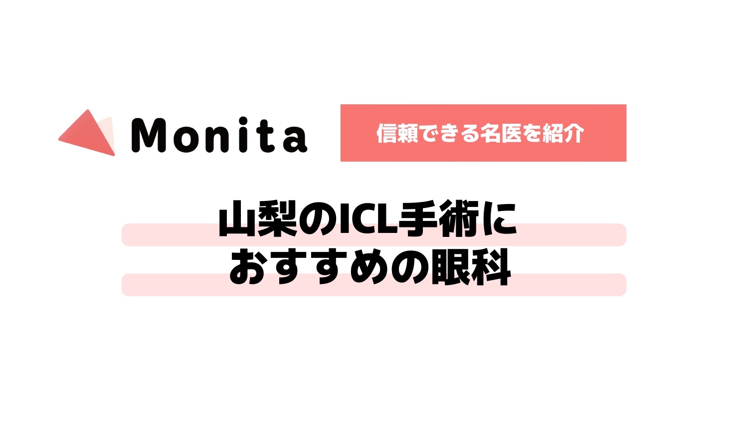 記事id:2769のサムネイル画像