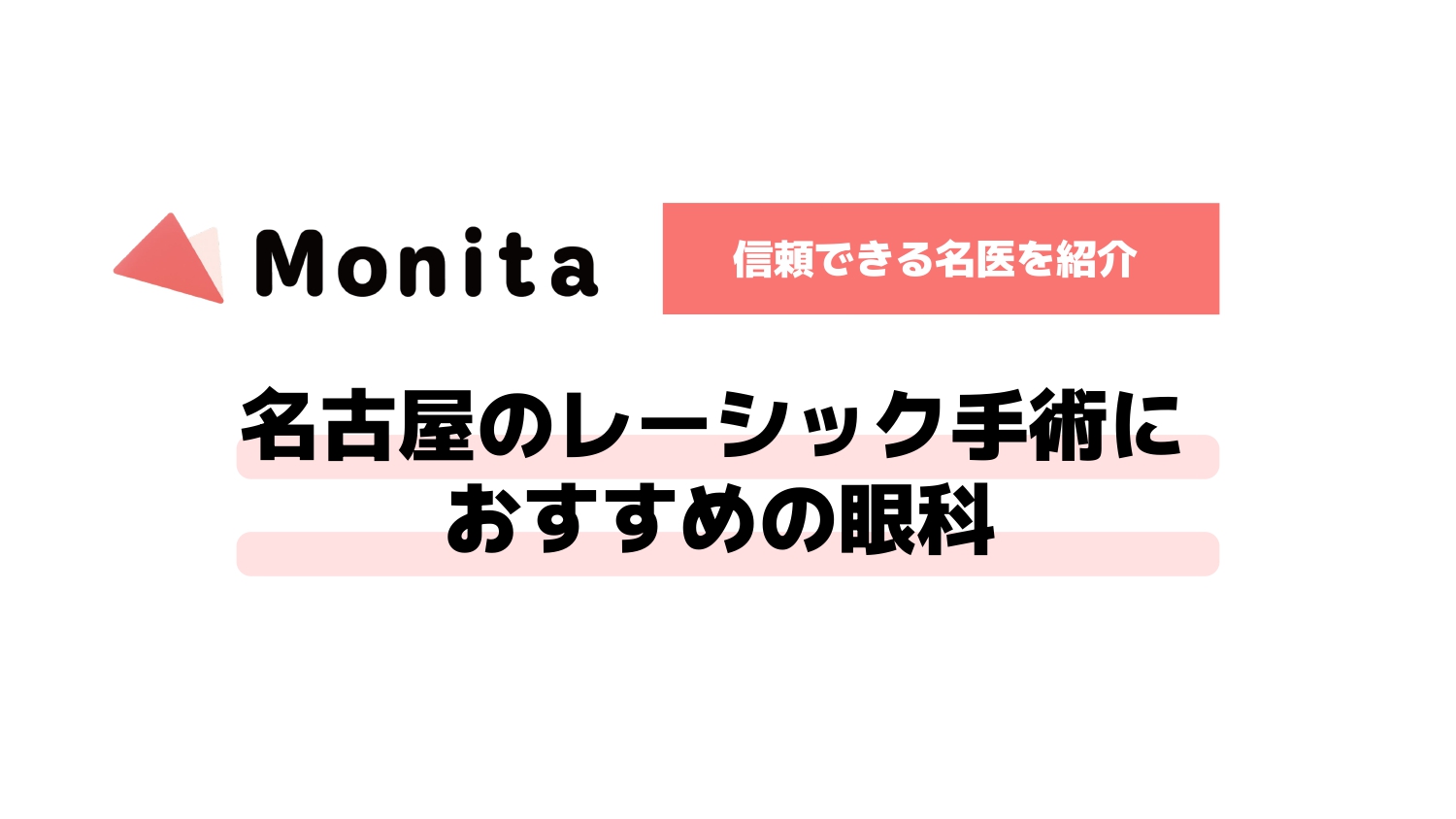 記事id:2772のサムネイル画像