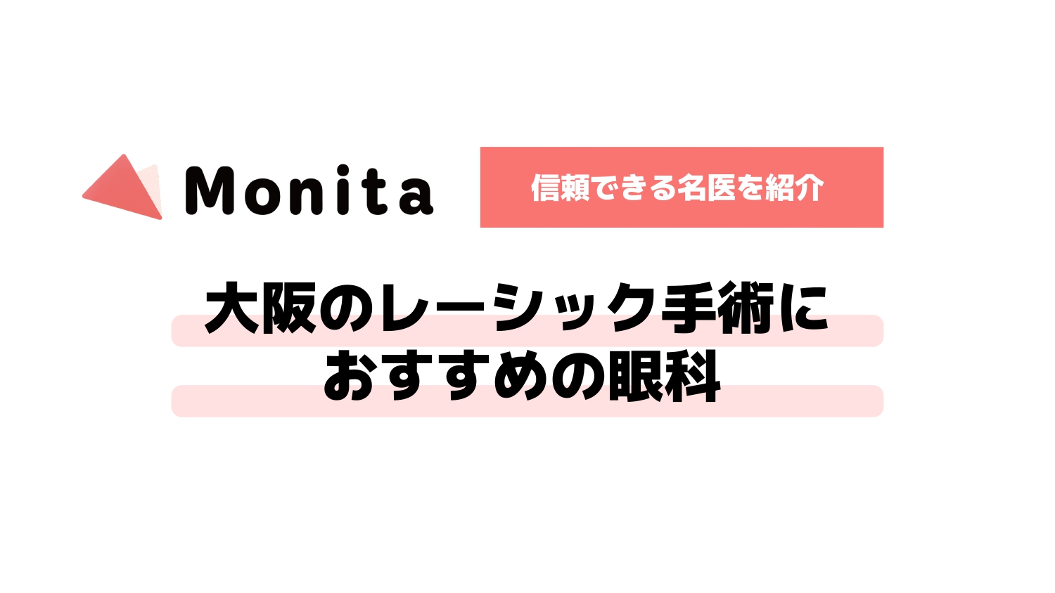記事id:2774のサムネイル画像