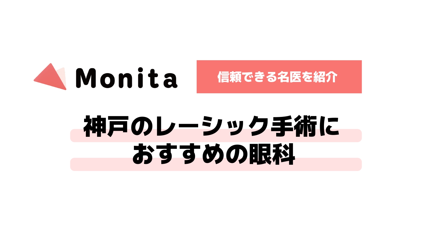 記事id:2775のサムネイル画像