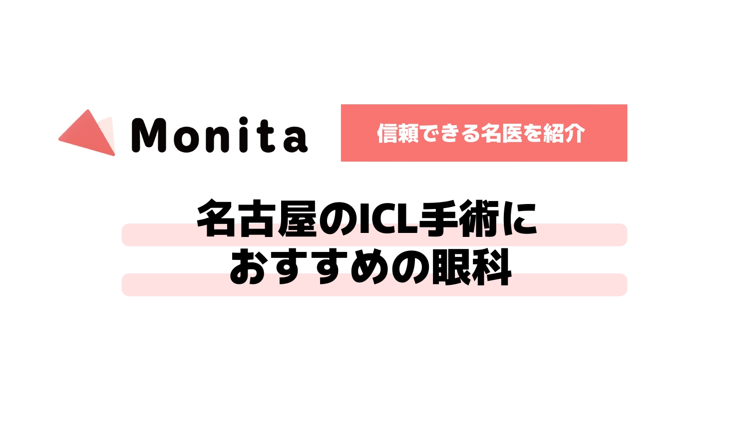記事id:2777のサムネイル画像