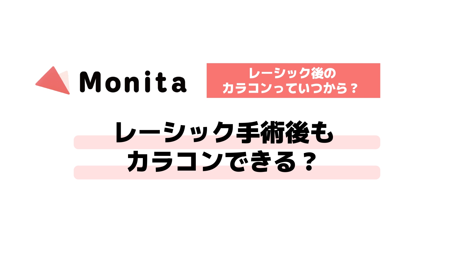 記事id:2785のサムネイル画像