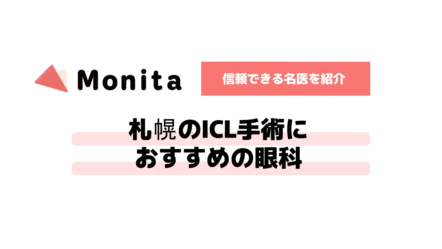 記事id:2789のサムネイル画像
