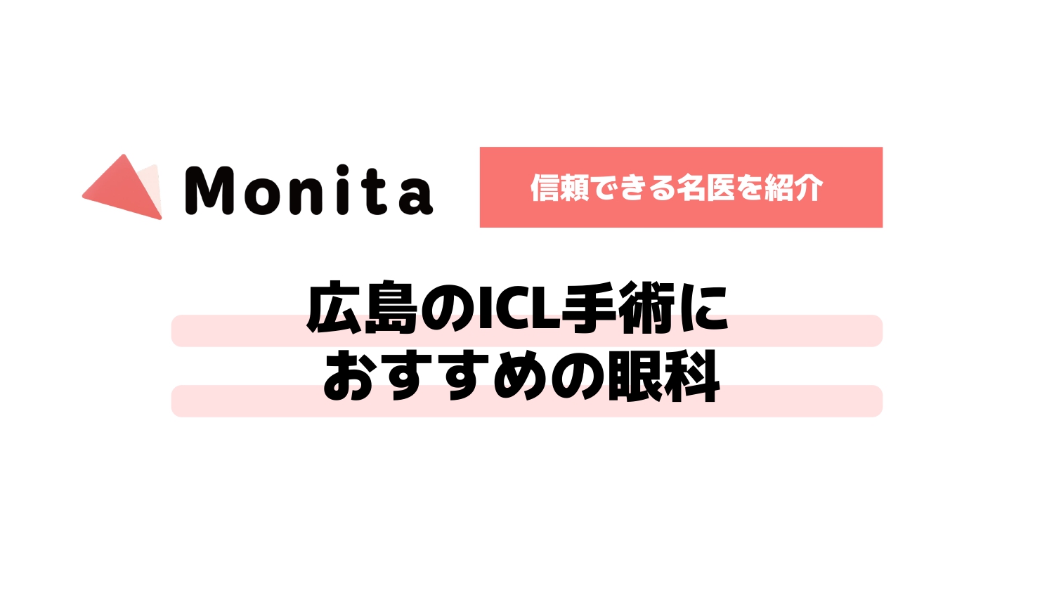 記事id:2791のサムネイル画像