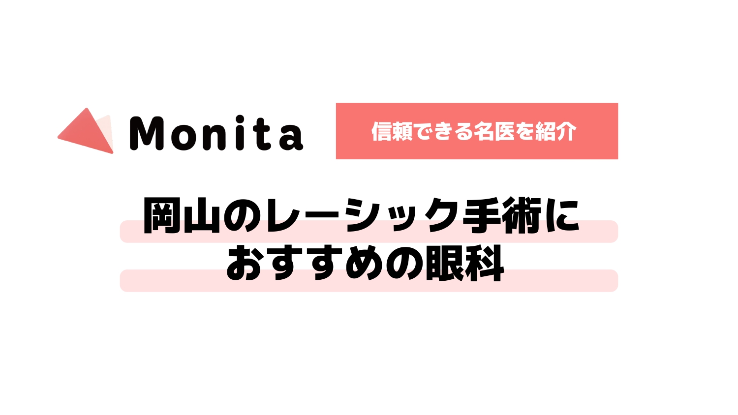 記事id:2794のサムネイル画像