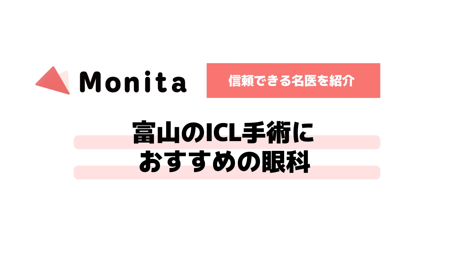記事id:2796のサムネイル画像