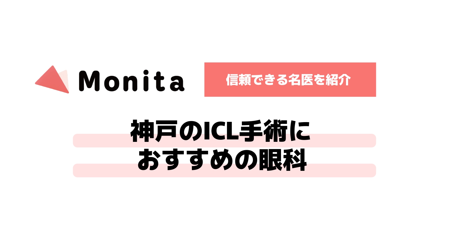 記事id:2797のサムネイル画像