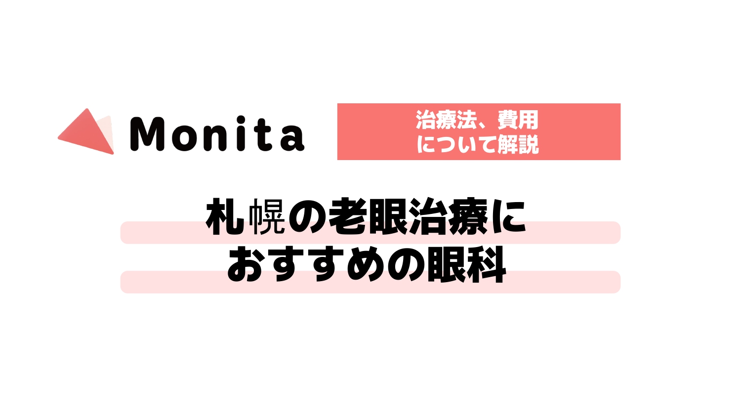 記事id:2802のサムネイル画像