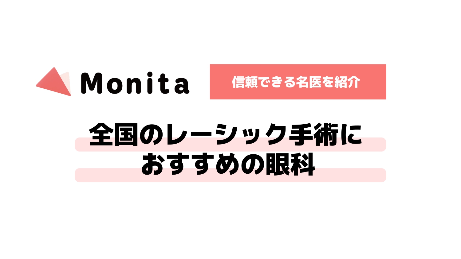 記事id:2803のサムネイル画像