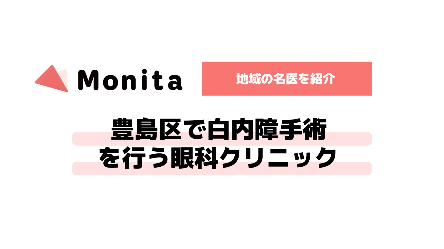 記事id:2808のサムネイル画像