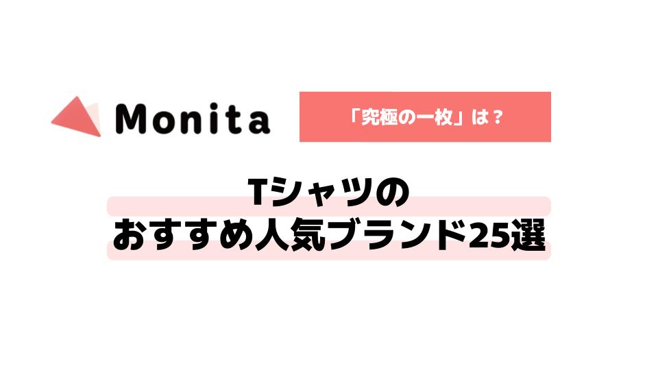 記事id:281のサムネイル画像