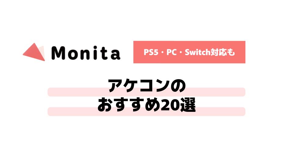 記事id:283のサムネイル画像